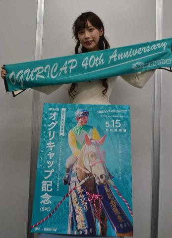 【笠松競馬　15日発走　オグリキャップ記念】今田希はフクノユリディズとタイセイドリーマーに注目