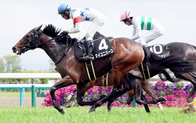 【京都9R・あずさ賞】ミュージアムマイルの近親マイユニバースがV　浜中俊騎手「楽しみな馬だと思います」