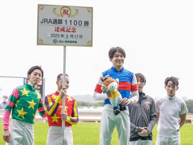 三浦皇成騎手がJRA通算1100勝達成！ 「騎手になって本当に幸せだなと思っています」