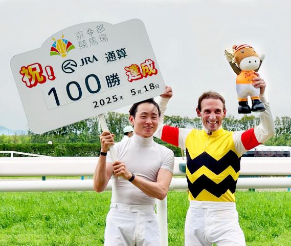 シュタルケ騎手がJRA通算100勝を達成「あと1勝となってからなかなか勝てなかった」