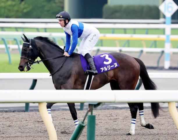 【ヴィクトリアM】初めてG1挑戦アルジーヌはタイム差なしの4着　レーン騎手「タフな競馬に…」