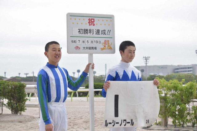 【大井競馬】大井の新人騎手・杉山海波が2Rで初勝利「自分も負けていられないなと思っていた」