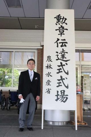 【地方競馬】佐々木竹見元騎手が勲章伝達式に出席「これは競馬全体がいただいたもの」
