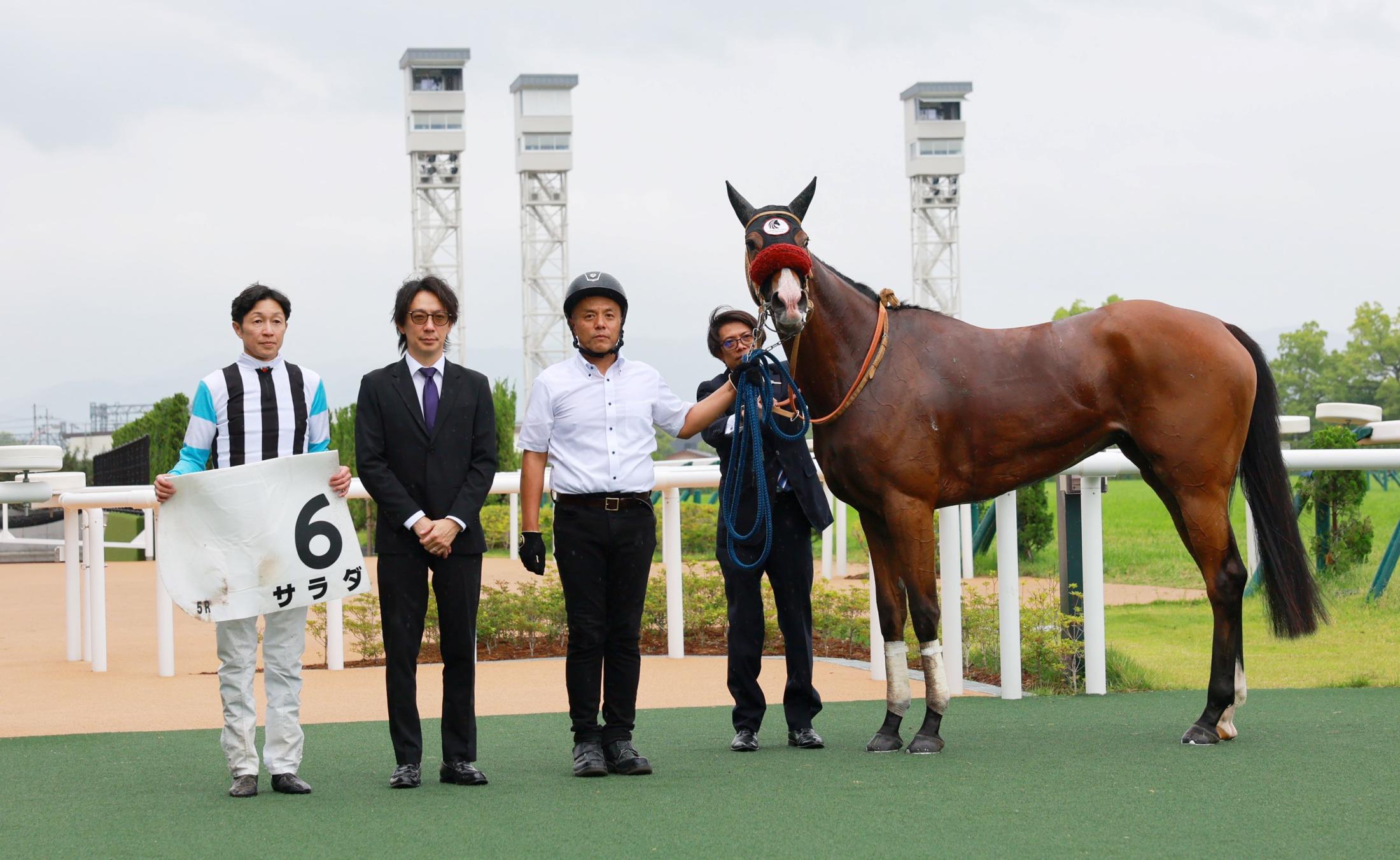 珍名馬サラダが武豊で初勝利「すごく乗りやすい」　ケーエスＨＤには「ポテチ」、「チーズ」、「タマゴ」などユニークな馬名も