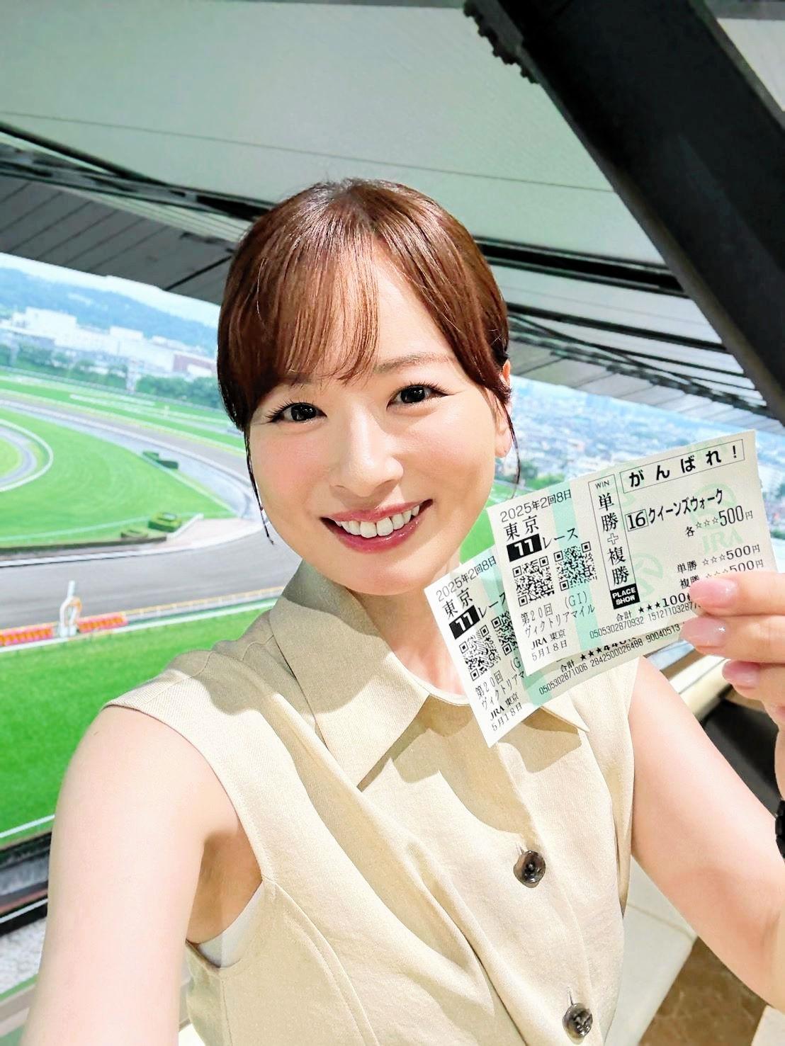 【オークス】春Ｇ１・７戦５勝の皆藤愛子　◎エンブロイダリー中心の３連複で勝負！