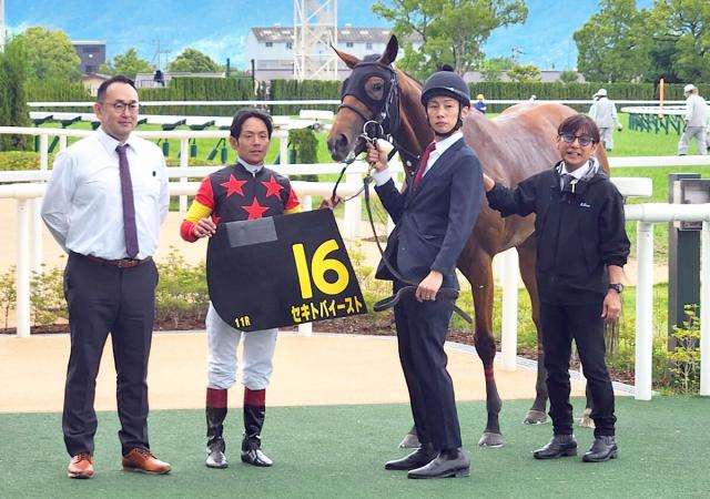 【京都11R・都大路S】セキトバイーストが古馬オープン初V　テン乗りの浜中俊騎手「こういう馬場の適性もある」