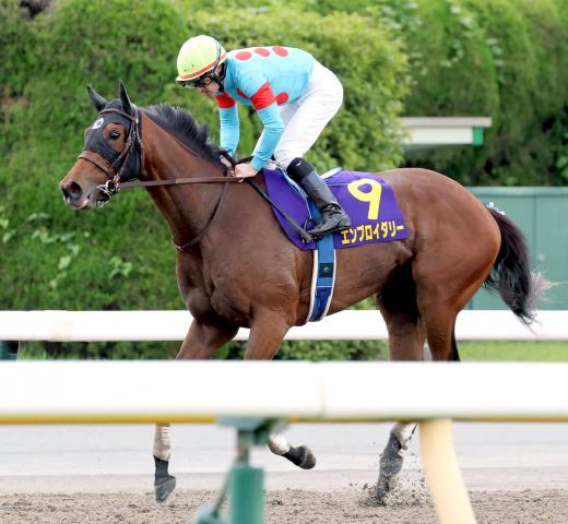 【オークス】桜花賞馬エンブロイダリーは末脚不発で2冠ならず　ルメール騎手「ずっと引っかかっていました」
