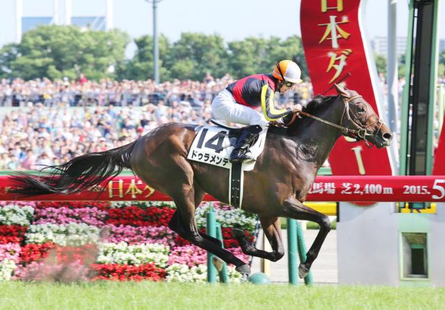 【日本ダービー】記憶にも記録にも残った2015年ドゥラメンテ2冠　ミルコ・デムーロ「日本の騎手になってよかった」