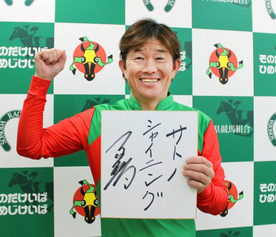 【日本ダービー】過去9度騎乗した小牧太騎手の本命はサトノシャイニング　「身体能力も高く、ジャングルポケット以上の可能性を秘めている」