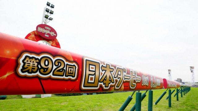 【日本ダービー】(11)ニシノエージェント　鞍上津村を信頼「スムーズにしまいの脚を使ってくれる」