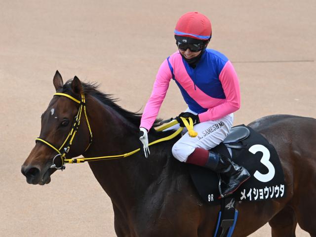 【與杼特別レース後コメント】メイショウソウタ鮫島克駿騎手ら