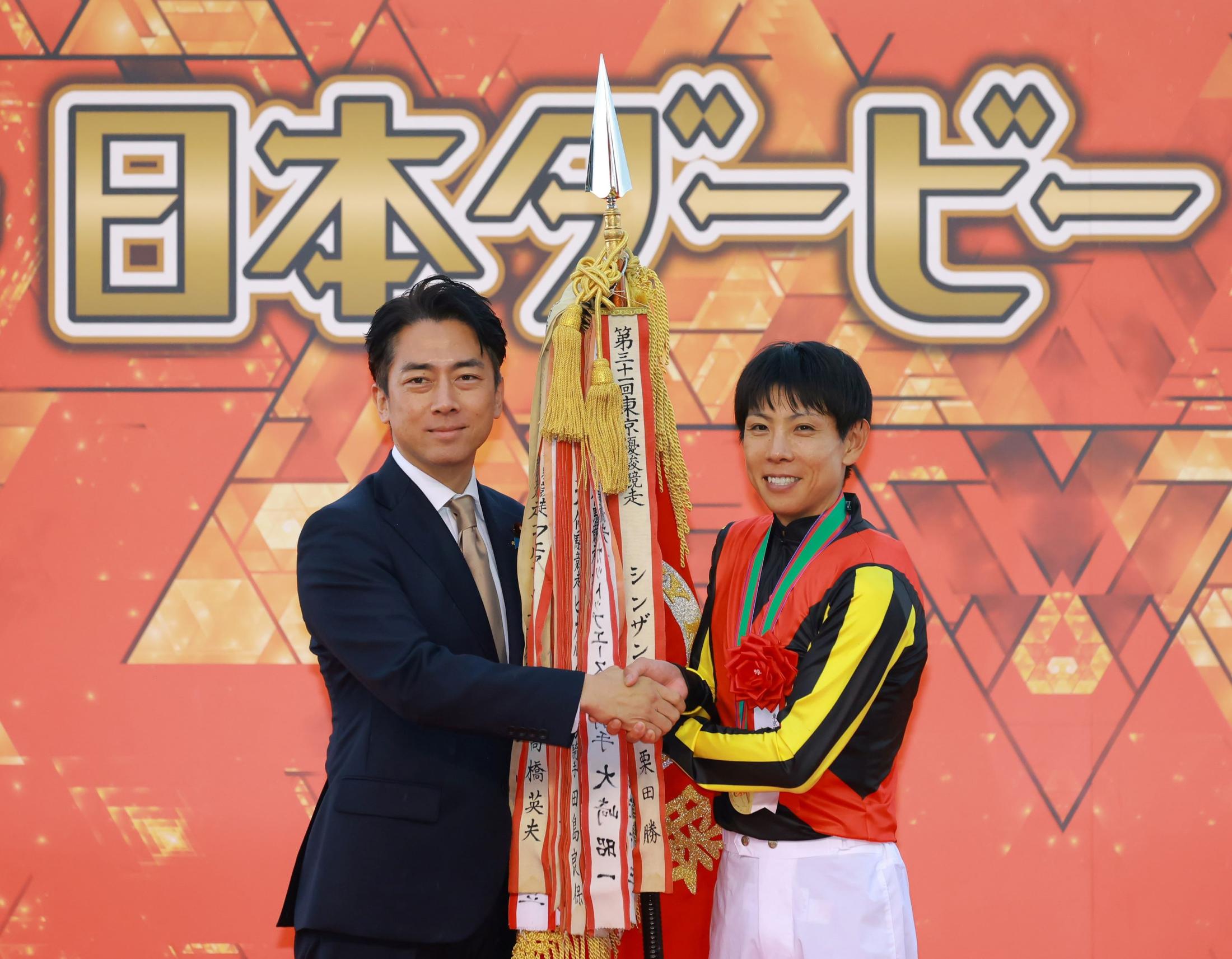 【日本ダービー】小泉進次郎農水相が表彰式登場→「コメーーー！」叫び声、大観衆沸く