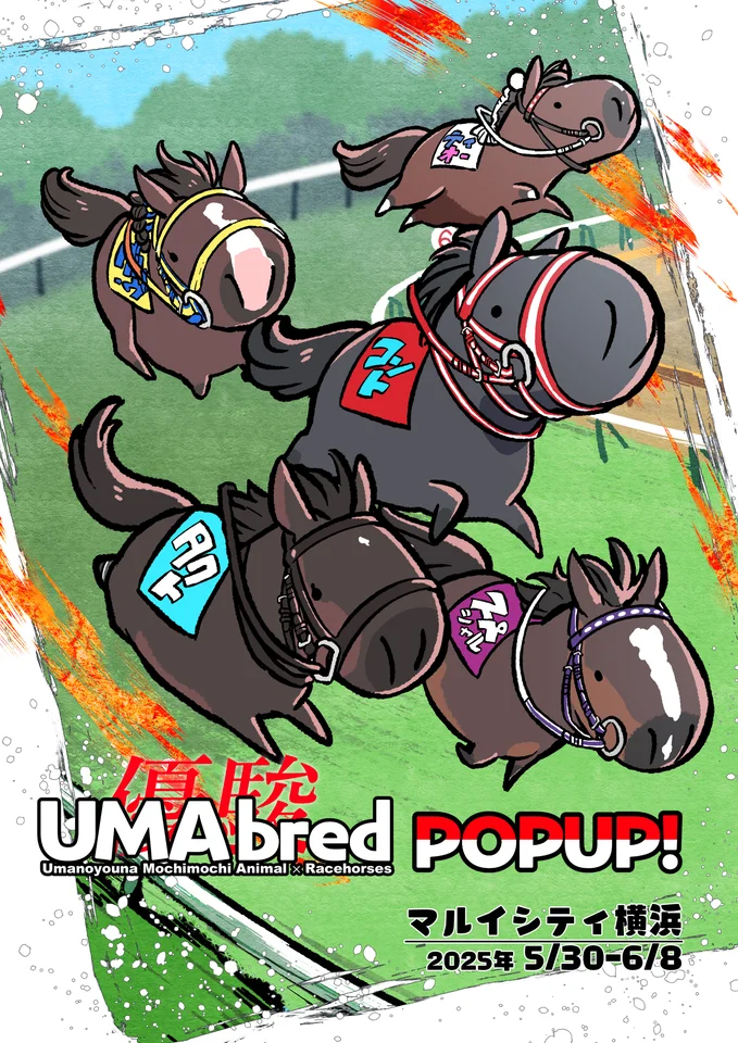 競走馬グッズブランド「UMAbred」が横浜・新宿でポップアップストアを開催中