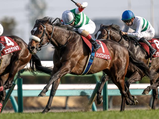 【安田記念予想オッズ】シックスペンスが予想1番人気