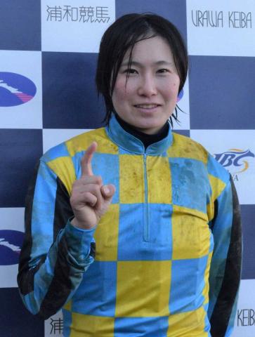 【地方競馬】浦和の中島良美騎手　7日から高知で期間限定騎乗