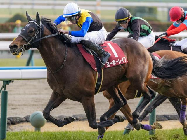 宝塚記念史上3頭目の7歳馬Vなるか 今年は3頭が参戦