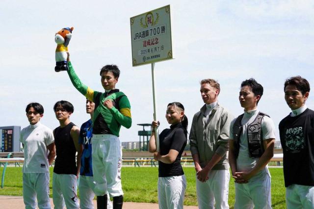 【東京7R・3歳未勝利】横山武史がJRA通算700勝　リーチから48戦「焦りは凄くあった。良かった」