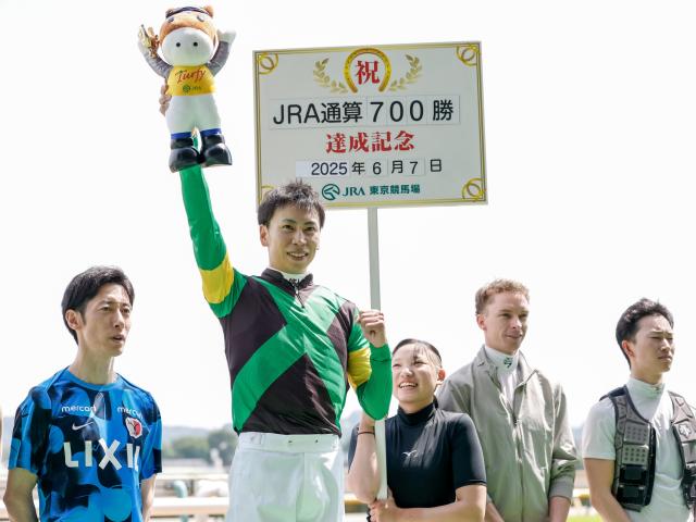 横山武史騎手がJRA通算700勝達成！ 「安田記念もいい結果、パフォーマンスができるように…」