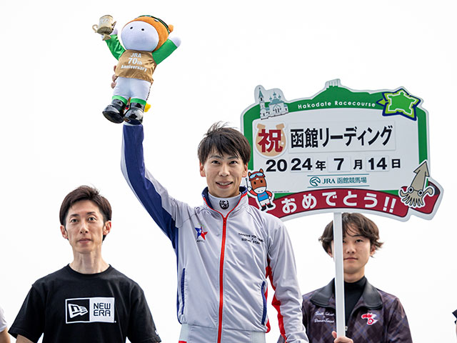 今週から函館開催 昨年大活躍の注目したい騎手は？