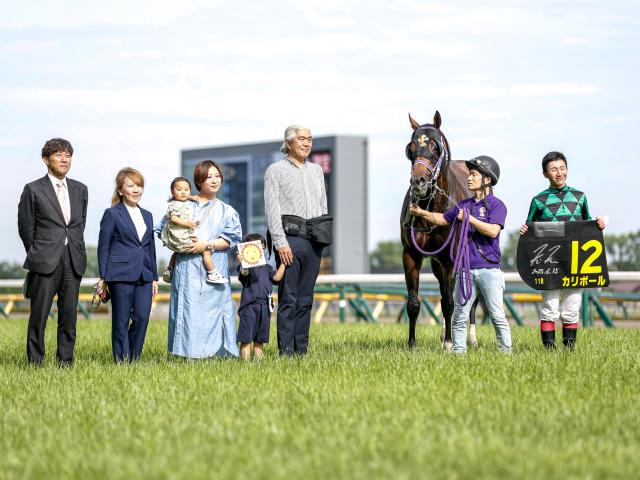 【パラダイスSレース後コメント】カリボール菊沢一樹騎手ら