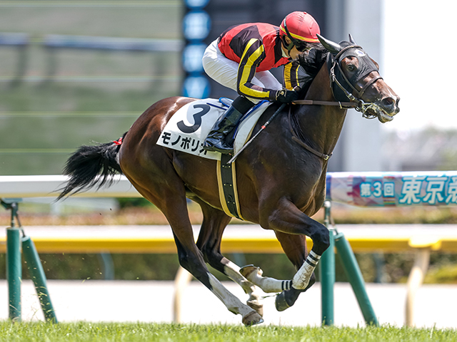 【東京5R新馬戦結果】リアルスティール産駒モノポリオが人気に応えてV