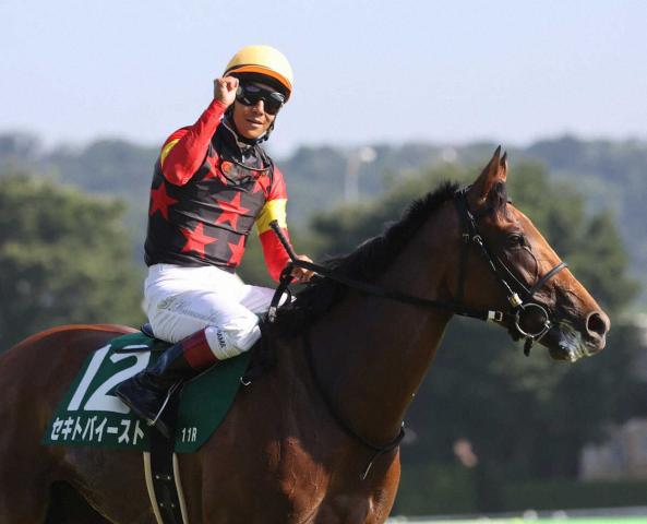 【府中牝馬S】セキトバイースト　押し切って初の重賞勝ち