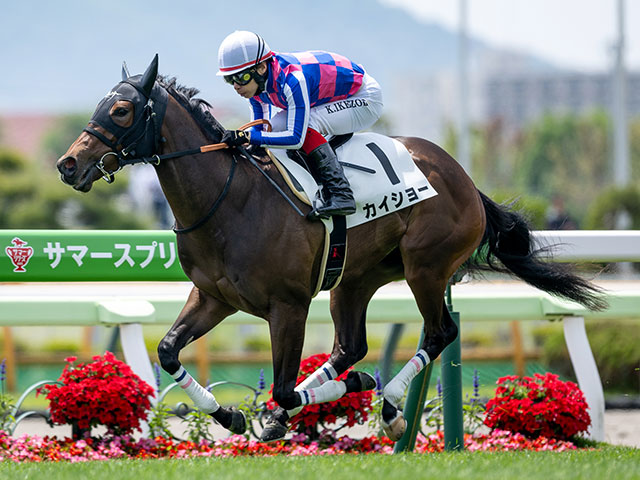 今年の函館は高速馬場!? 37年ぶりに函館記念の記録も塗り替わるのか