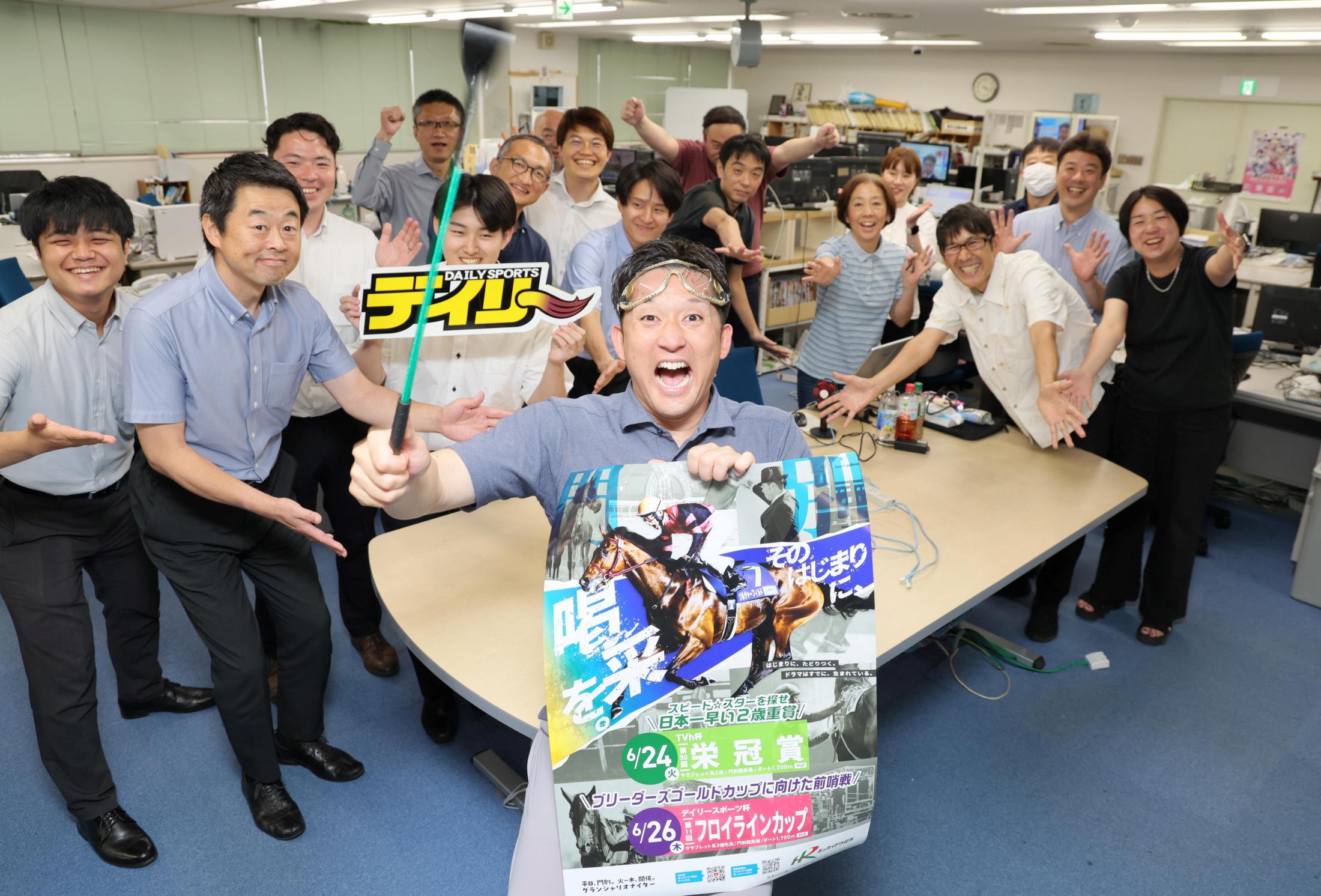ホッカイドウ競馬アンバサダーの杉谷拳士氏が門別２重賞をＰＲ　２４日栄冠賞は“歴史の目撃者になれ！”