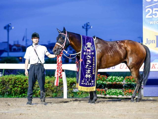 【さきたま杯レース後コメント】シャマル川須栄彦騎手ら