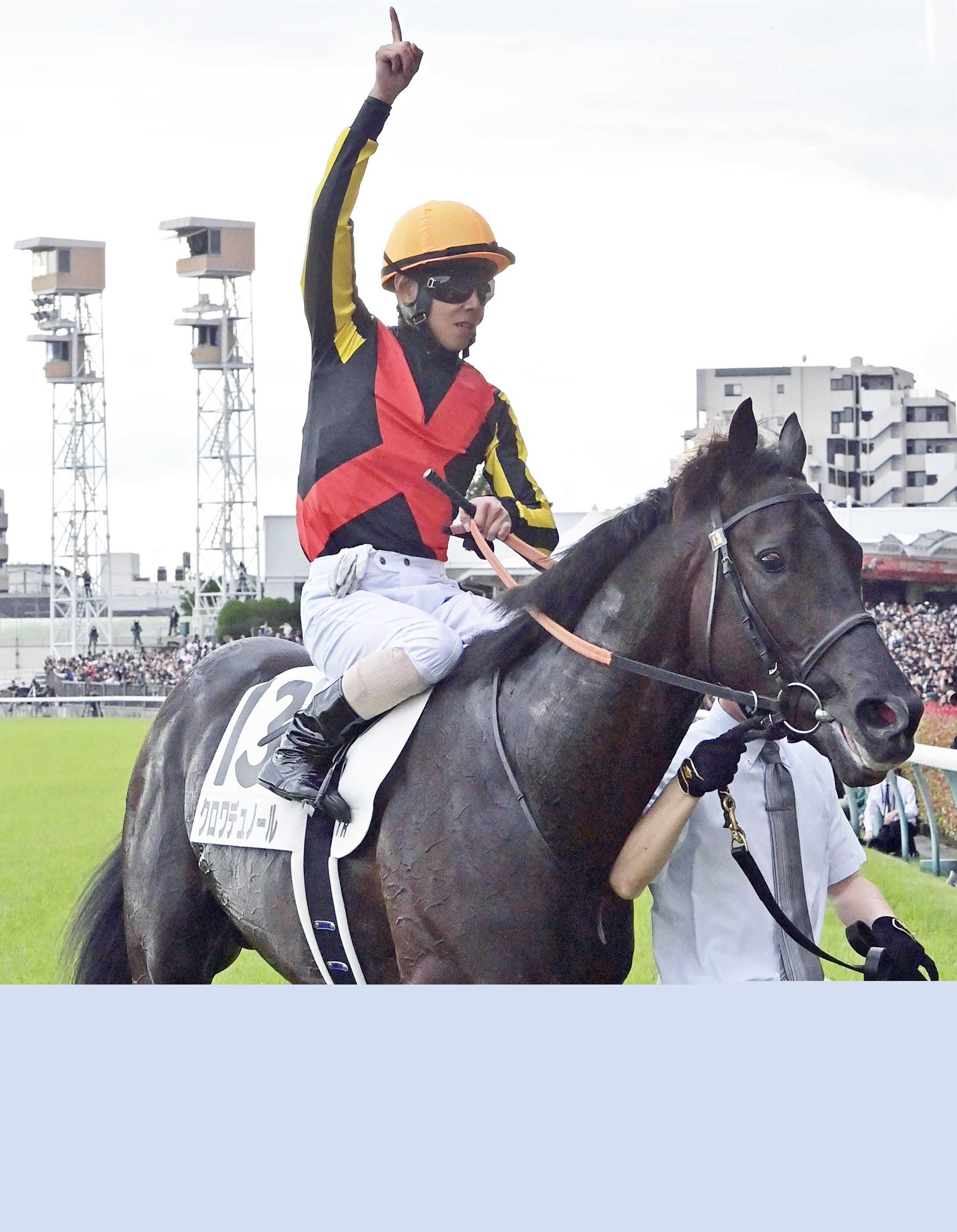ダービー馬クロワデュノールが凱旋門賞挑戦　前哨戦はプランスドランジュ賞　鞍上はともに北村友一