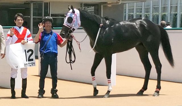 【小倉5R・2歳新馬】1番人気のカラクニダケが完勝　JRA通算400勝の谷調教師「強い勝ち方をしてくれた」