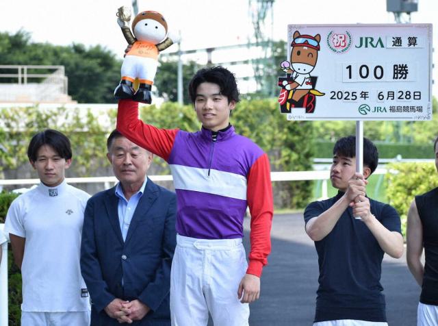 【福島6R・2歳新馬】横山琉人JRA通算100勝達成「大きいところを一つでも勝ちたい」