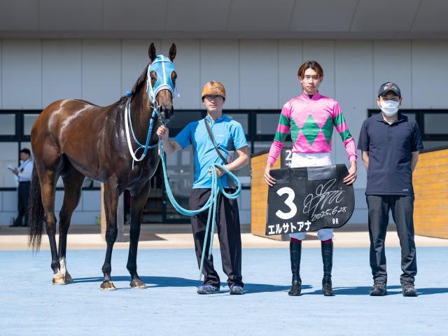 【長万部特別レース後コメント】エルサトアナ松本大輝騎手ら