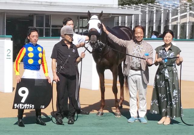 【博多S】川田将雅騎手騎乗の1番人気サイモンザナドゥがV　陣営「ジョッキーの腕が光る一戦でした」