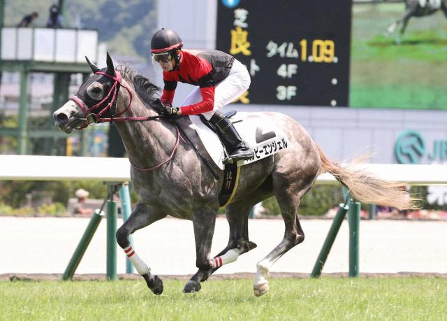 【福島6R・2歳新馬戦】ハッピーエンジェルがデビューV　地元出身・遠藤通算2勝目「自信持って臨めた」
