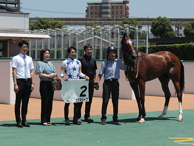 【メイクデビュー小倉6Rレース後コメント】コラルリーフ幸英明騎手ら