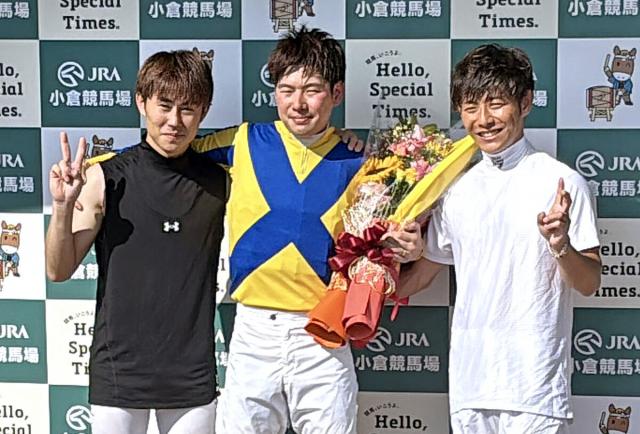 水口優也騎手が小倉12Rで現役ラスト騎乗　レース後にセレモニー　「いい騎手人生だな、と改めて思いました」