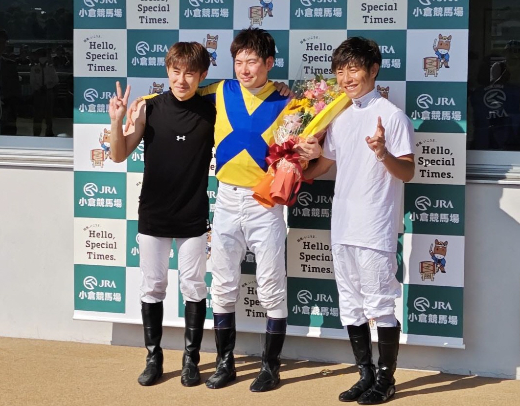 水口優也騎手が小倉でラスト騎乗「本当にいい騎手人生」今後は金沢市の乗馬クラブで人材育成へ
