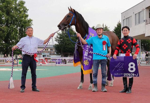 【水沢競馬　一條記念みちのく大賞典】リケアカプチーノV　吉原「理想の形の競馬はできた」
