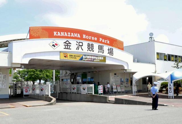 金沢競馬1700メートルで44年ぶりにコースレコード更新　12Rでプレシオーソが1分45秒9