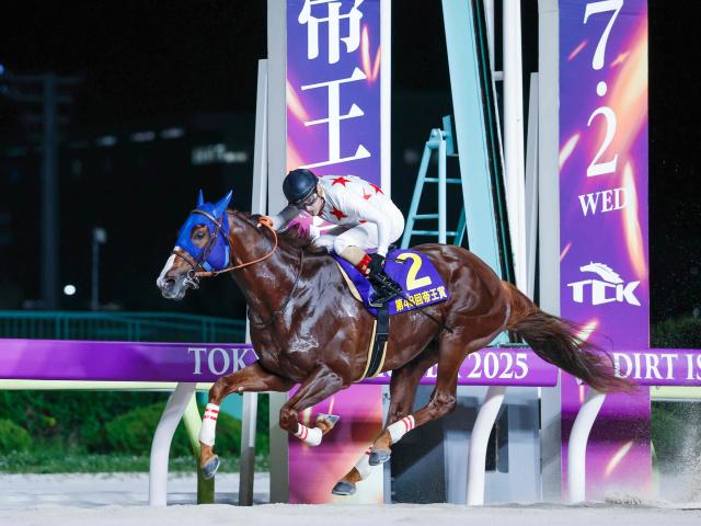 【大井・帝王賞結果】ミッキーファイトが早め先頭から押し切ってJpnI初制覇！