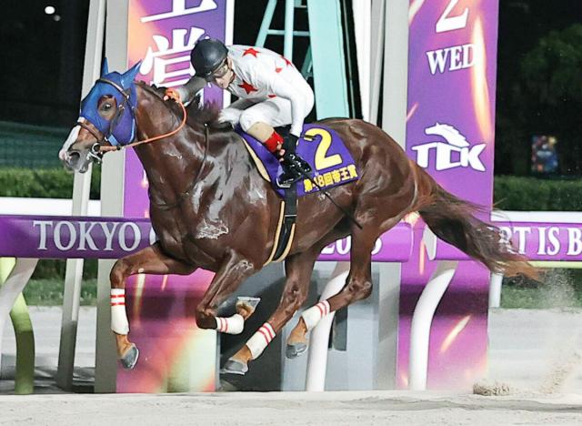 【帝王賞】「未来のスーパーホース」ルメール絶賛ミッキーファイトがJpn1初制覇　