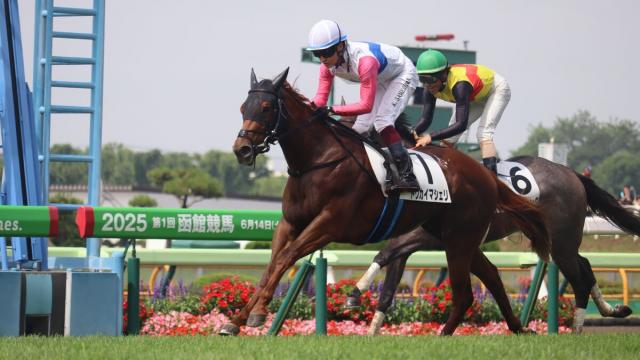 【函館1R・2歳未勝利】1番人気トウカイマシェリが快勝　鮫島克駿騎手「馬の後ろで、折り合って運べた」