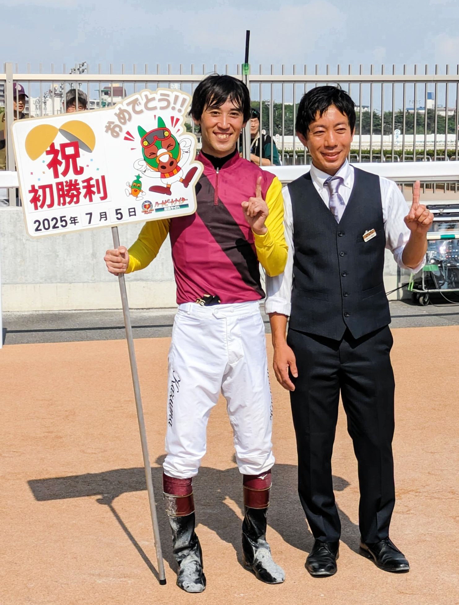 【地方競馬】船橋の長谷川剛史師が１３戦目で初勝利「勝ててホッとしました」