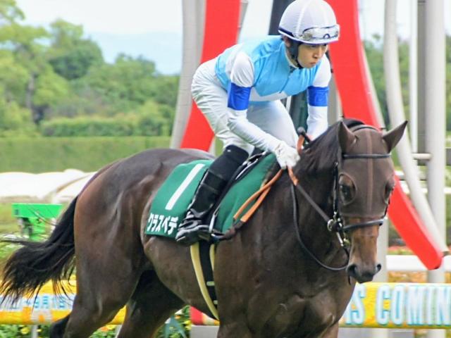 小倉芝はまだ前有利 北九州記念はクラスペディアの逃げ切り
