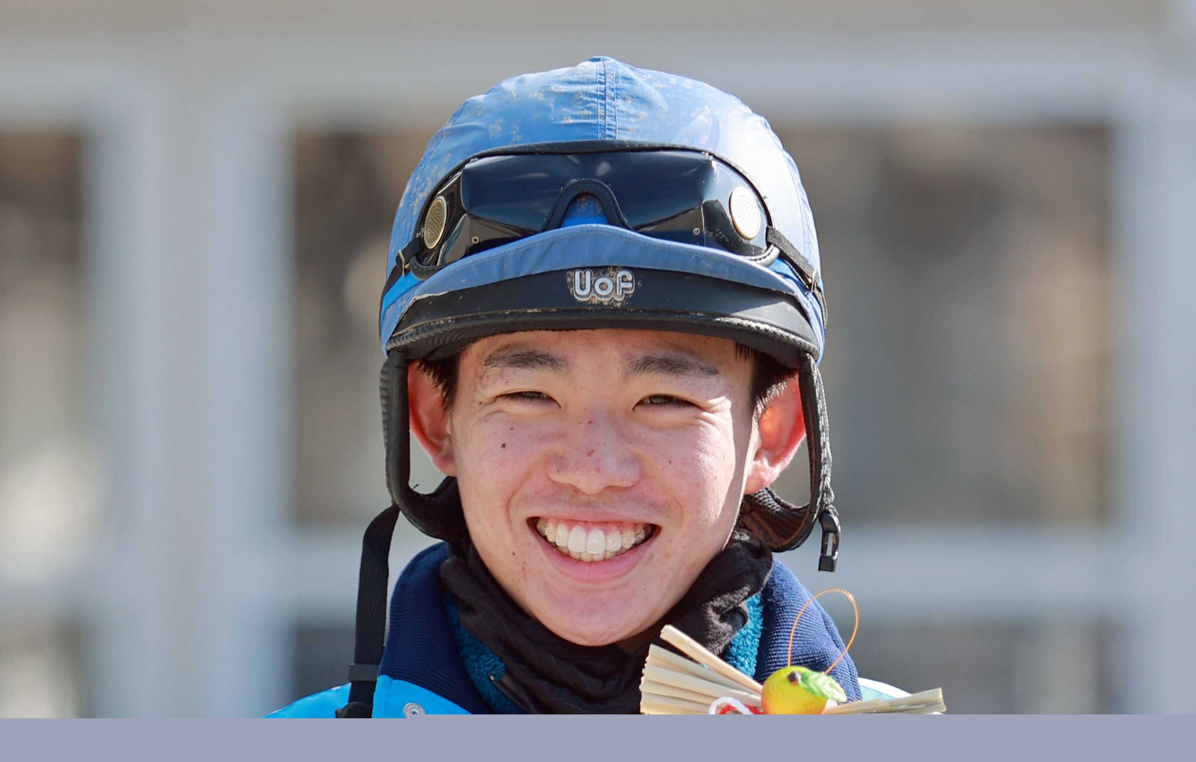 泉谷楓真がＪＲＡ通算１００勝達成「（杉山晴）先生の管理馬で挙げられたことをとてもうれしく思います」