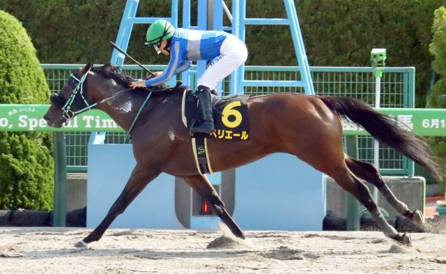 【函館11R・大沼S】ペリエールが約2年ぶりの白星　黒岩調教師「久しぶりに勝てて良かった」