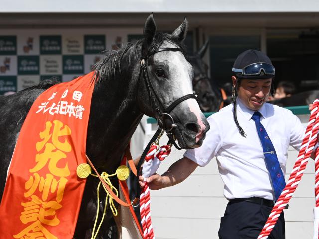 【北九州記念】売上は90億3171万7300円で昨年より約33億円の大幅増