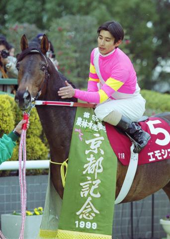 “最強世代”の実力馬エモシオンが6日に死ぬ　1999年の京都記念制覇。母は1992年のオークス優勝馬