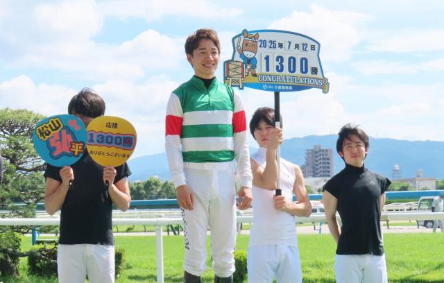 松山弘平騎手がJRA通算1300勝　小倉10Rでの記録達成に「デビューした地ですし、大好きな競馬場」
